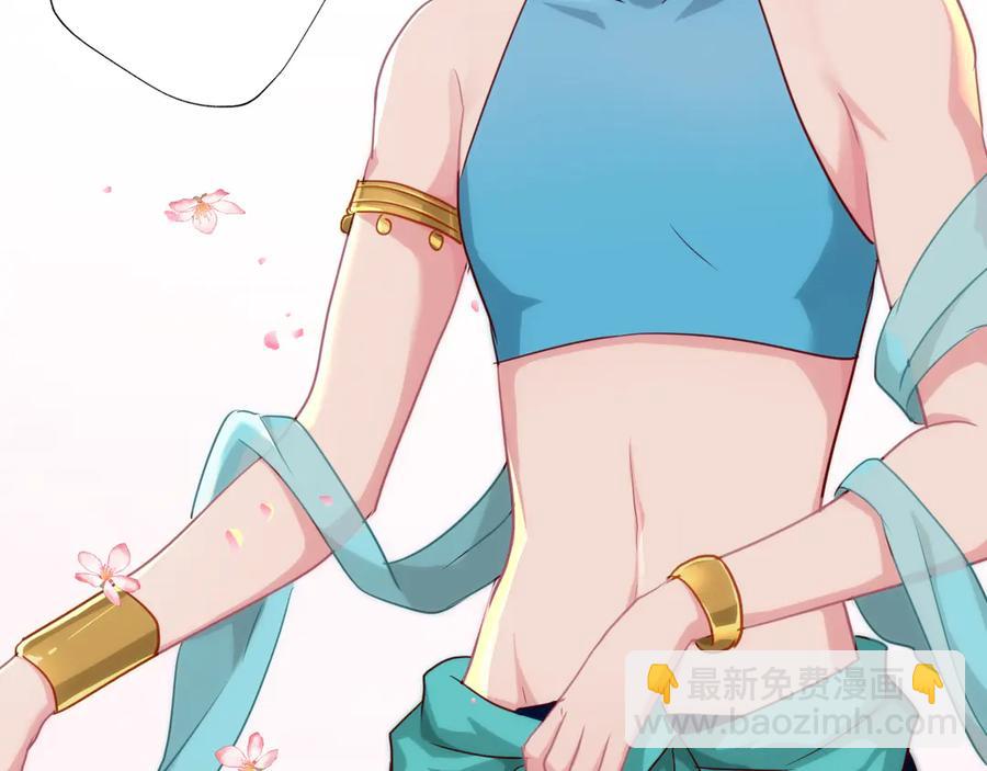 番外 心跳的仲夏夜（下）(1/2)-第88话