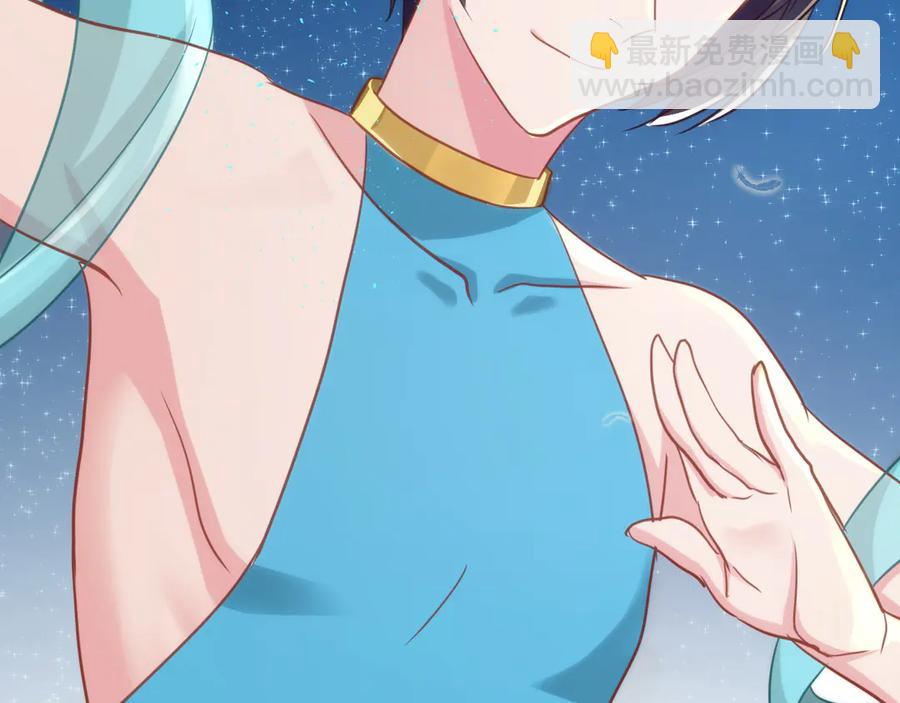 番外 心跳的仲夏夜（下）(1/2)-第88话