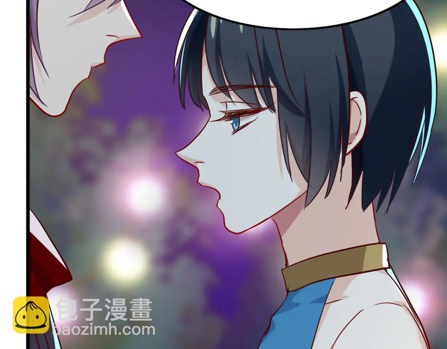 番外 心跳的仲夏夜（下）(1/2)-第88话