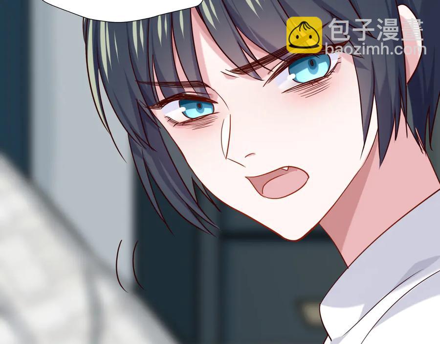 番外8 让我靠近你一点(1/2)-第90话