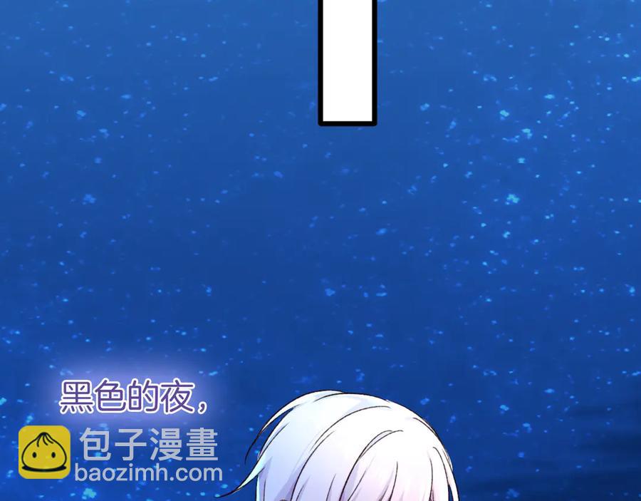 番外8 让我靠近你一点(1/2)-第90话