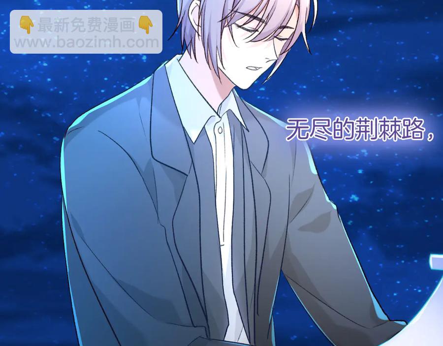 番外8 让我靠近你一点(1/2)-第90话