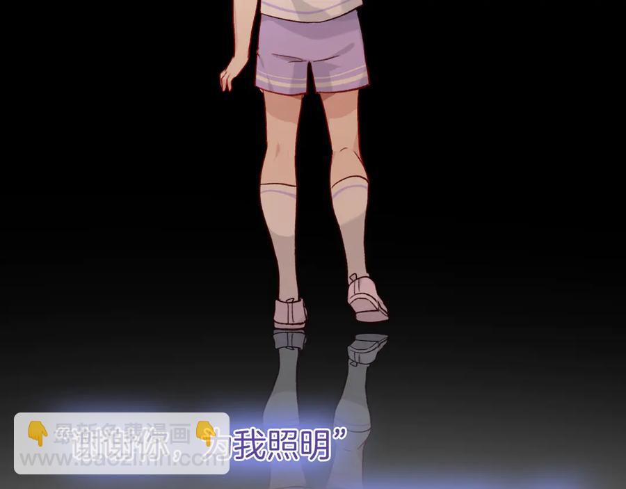 番外8 让我靠近你一点(1/2)-第90话