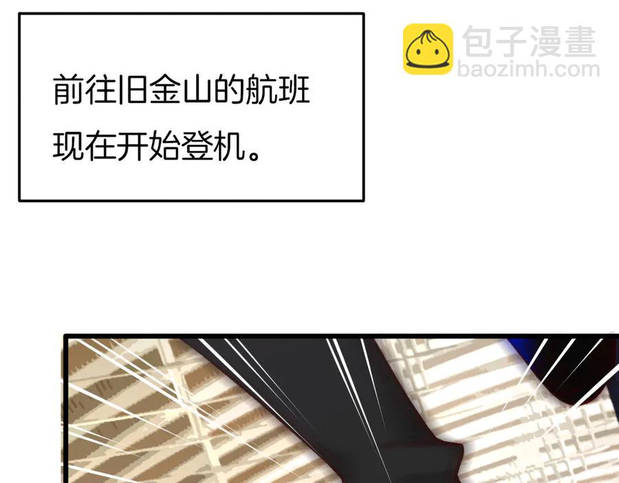 番外8 让我靠近你一点(1/2)-第90话