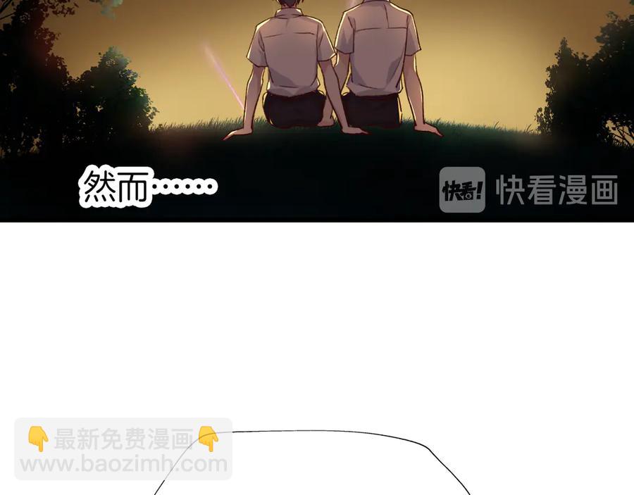 番外8 让我靠近你一点(1/2)-第90话