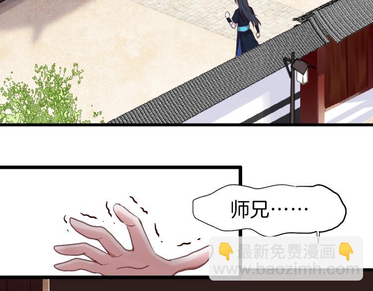 第9话 流言(1/2)-第10话