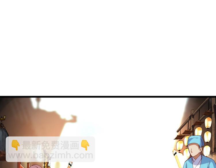 第9话 流言(1/2)-第10话