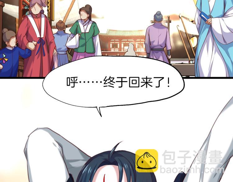 第9话 流言(1/2)-第10话