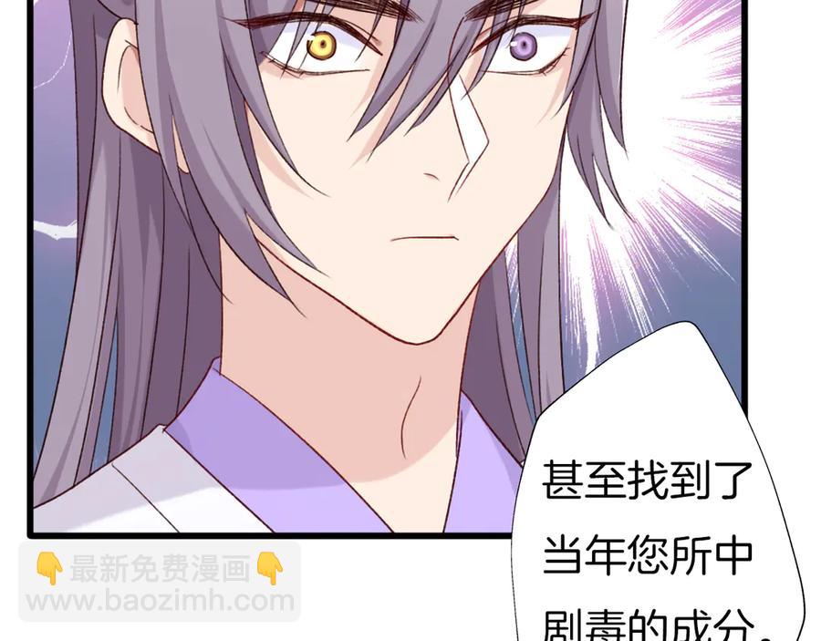 第80话 预告未来的启示(1/2)-第92话