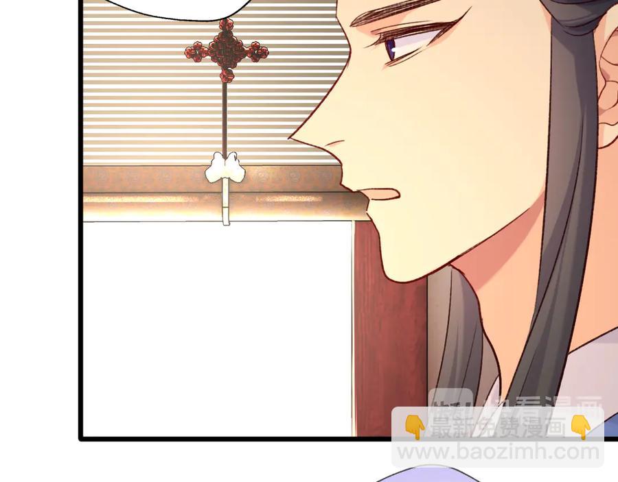 第80话 预告未来的启示(1/2)-第92话