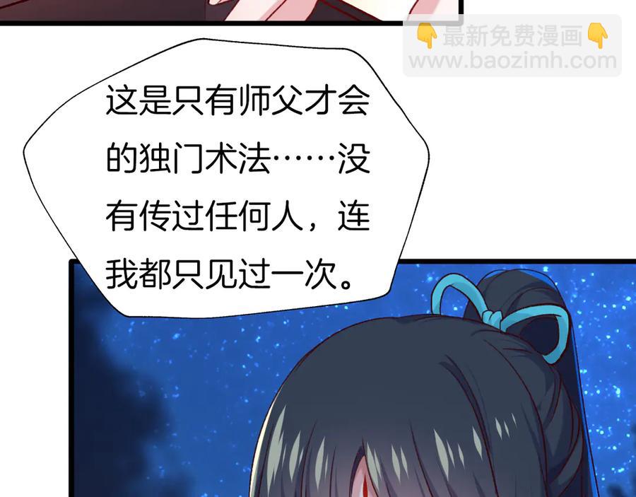 第80话 预告未来的启示(1/2)-第92话