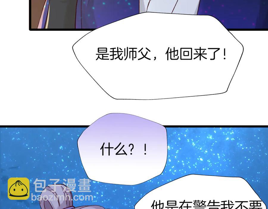 第80话 预告未来的启示(1/2)-第92话