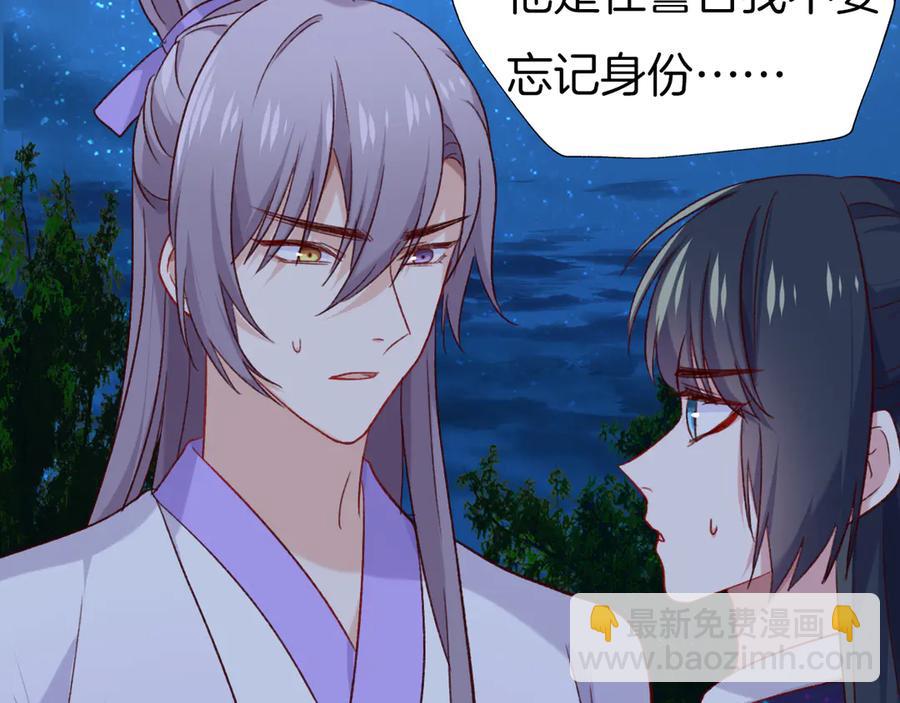 第80话 预告未来的启示(1/2)-第92话