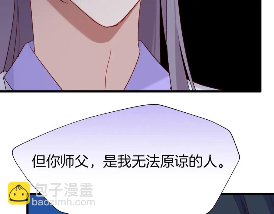 第80话 预告未来的启示(1/2)-第92话