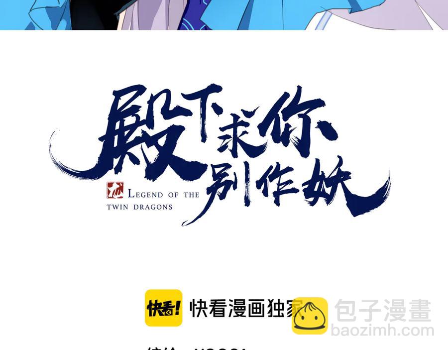 第80话 预告未来的启示(1/2)-第92话