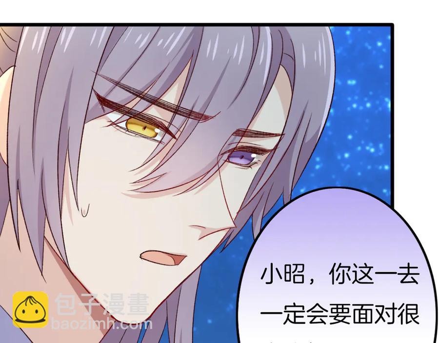 第80话 预告未来的启示(1/2)-第92话