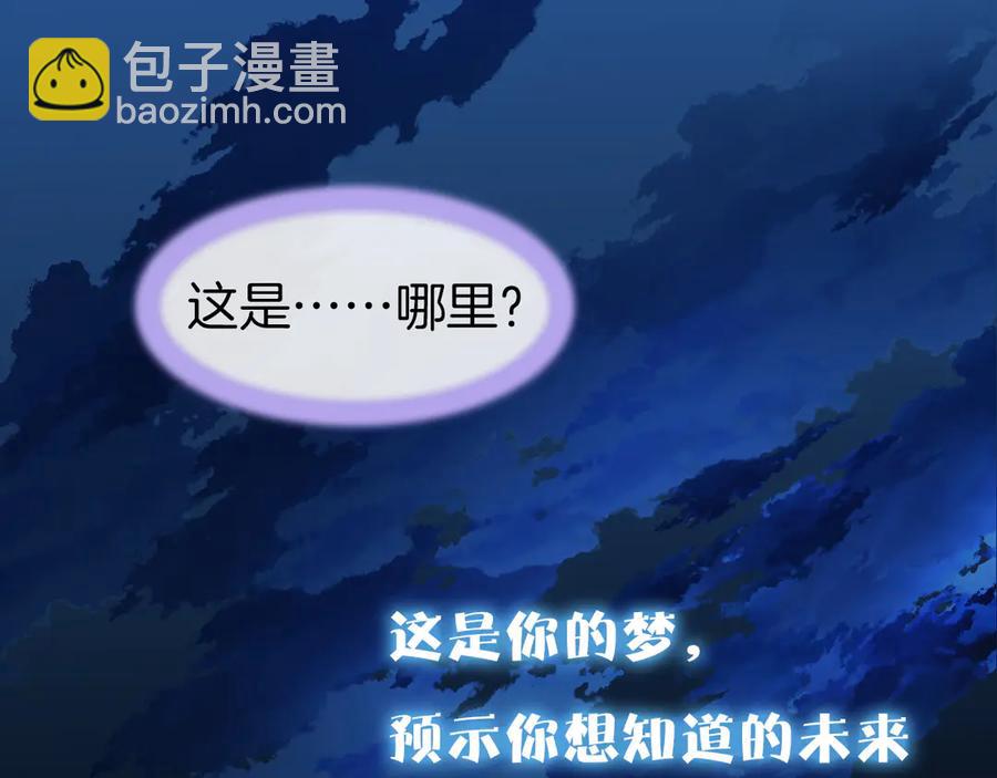 第80话 预告未来的启示(1/2)-第92话