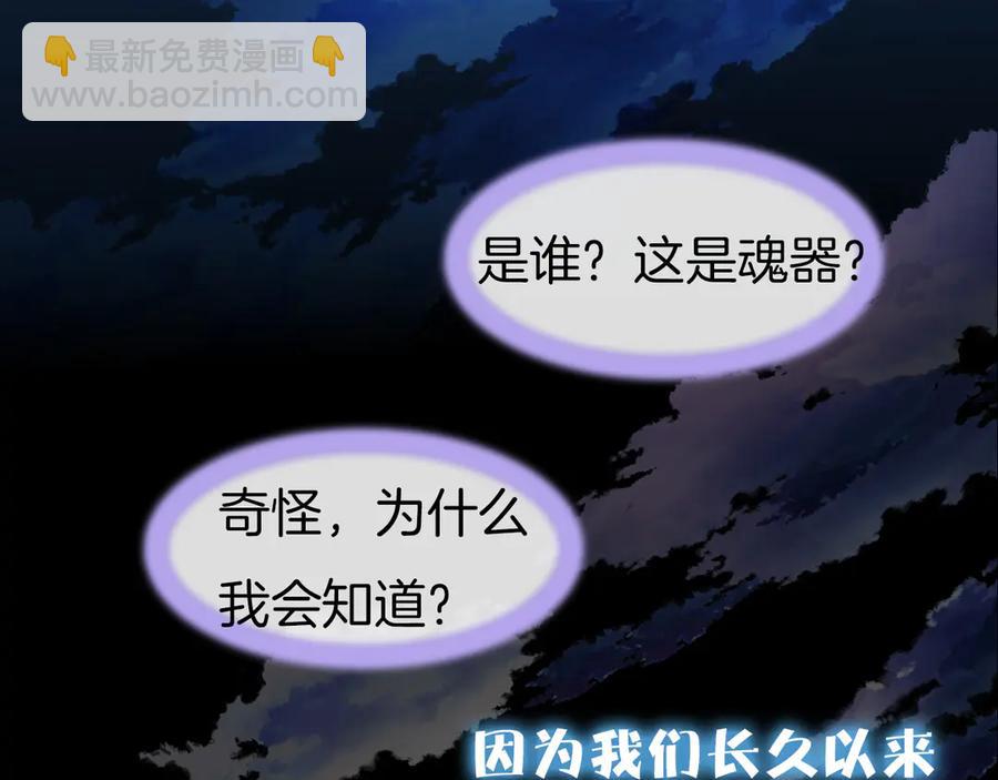 第80话 预告未来的启示(1/2)-第92话