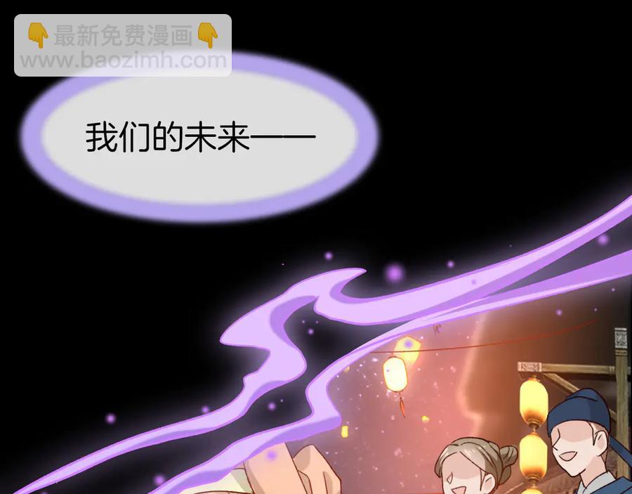 第80话 预告未来的启示(1/2)-第92话