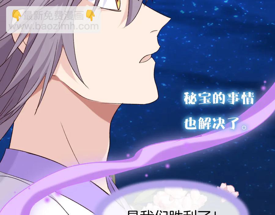 第80话 预告未来的启示(1/2)-第92话