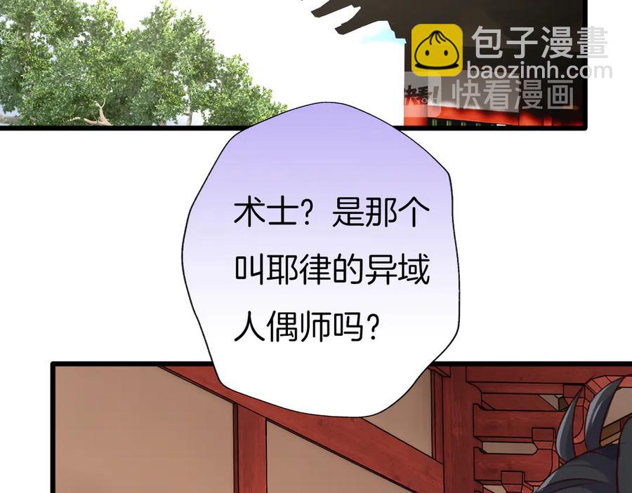 第80话 预告未来的启示(1/2)-第92话