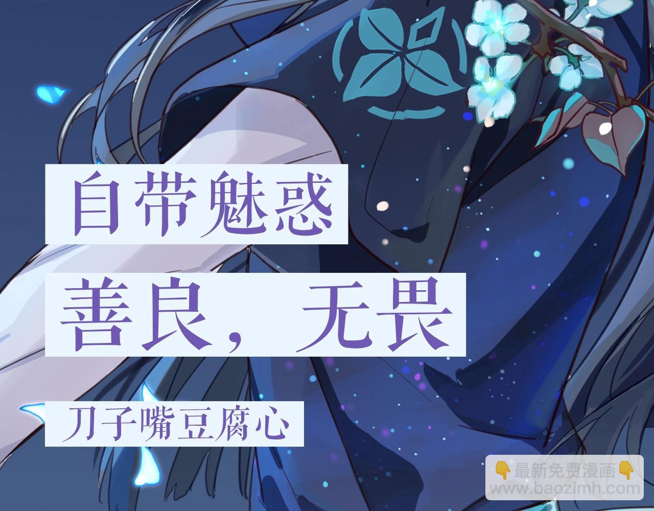 人物介绍-第94话