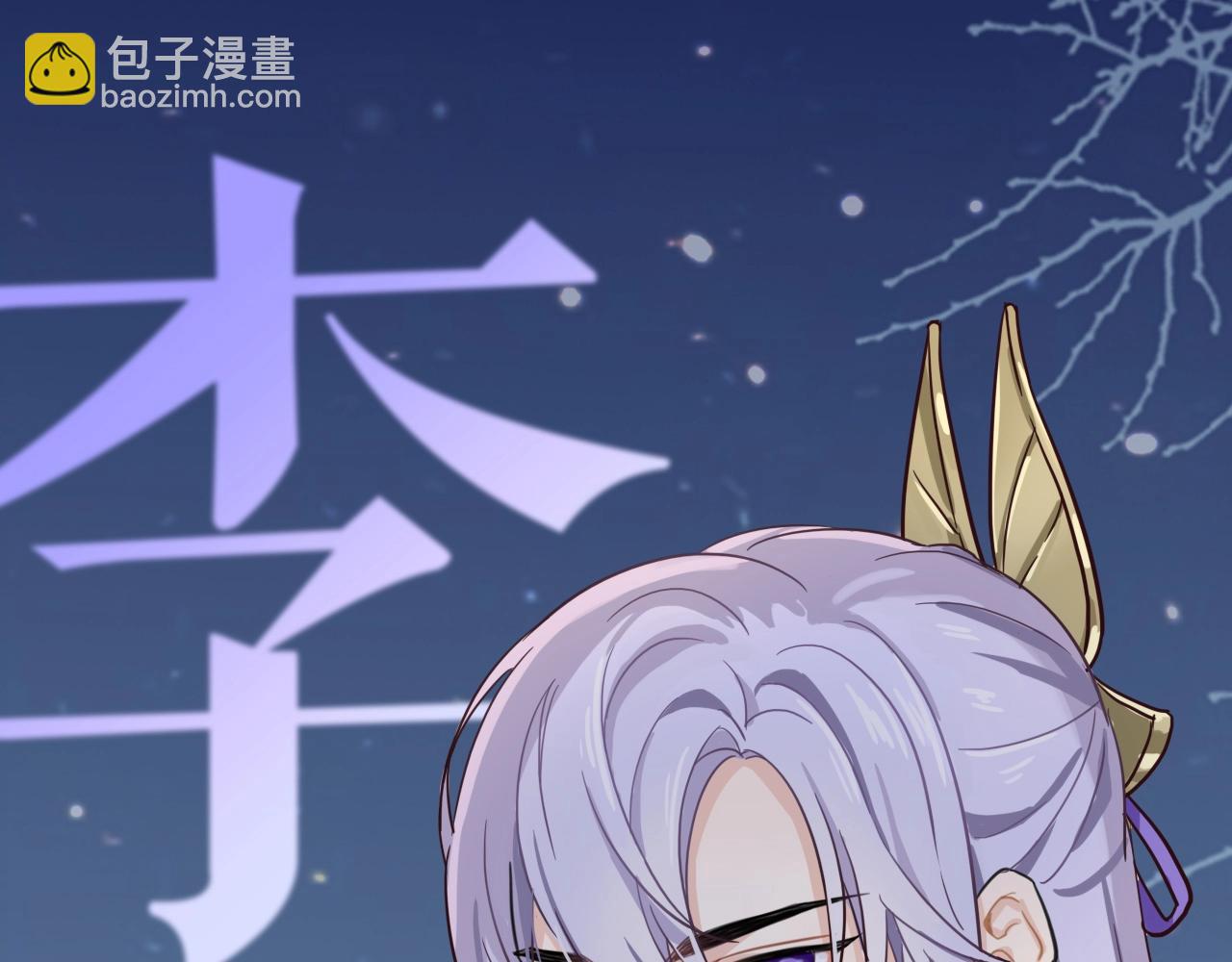 人物介绍-第94话