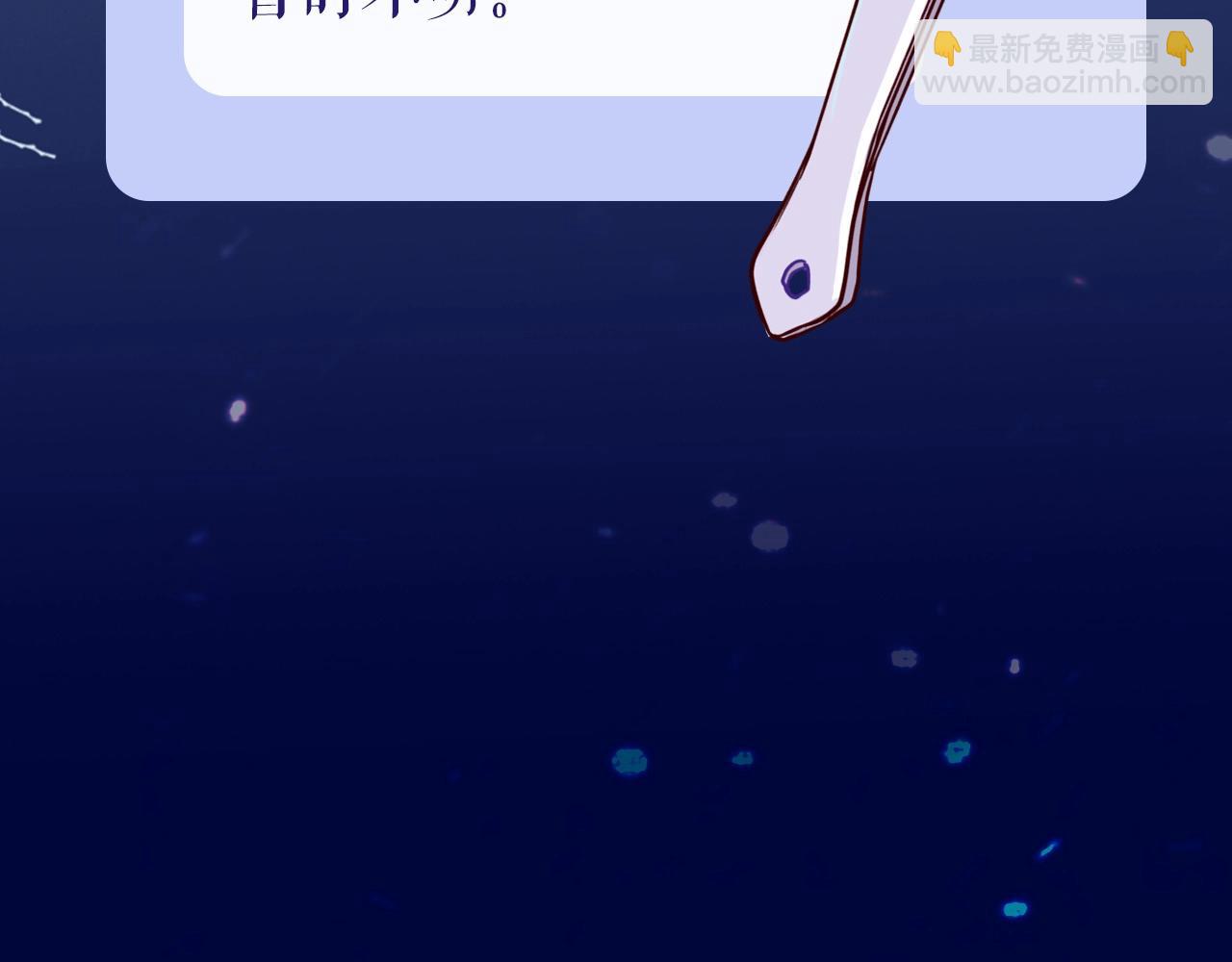 人物介绍-第94话