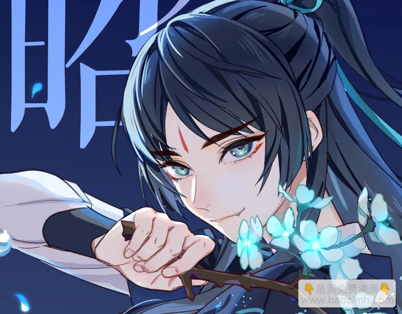 人物介绍-第94话