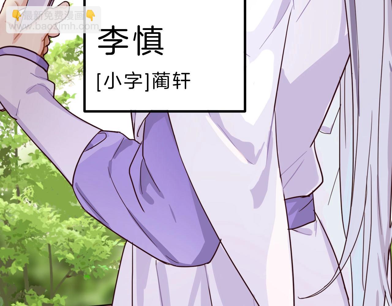 第1话  危机将近(1/3)-第96话