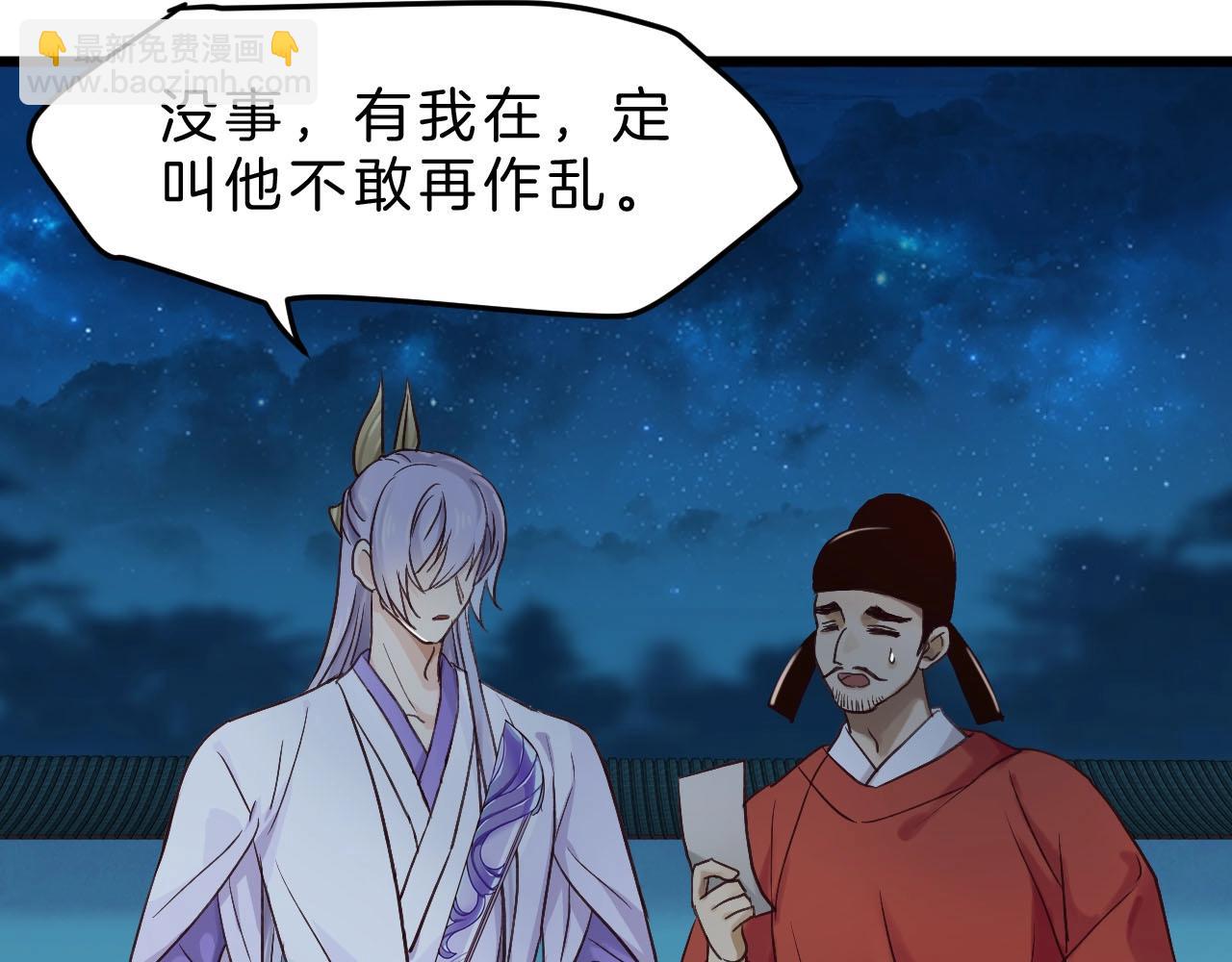 第1话  危机将近(1/3)-第96话