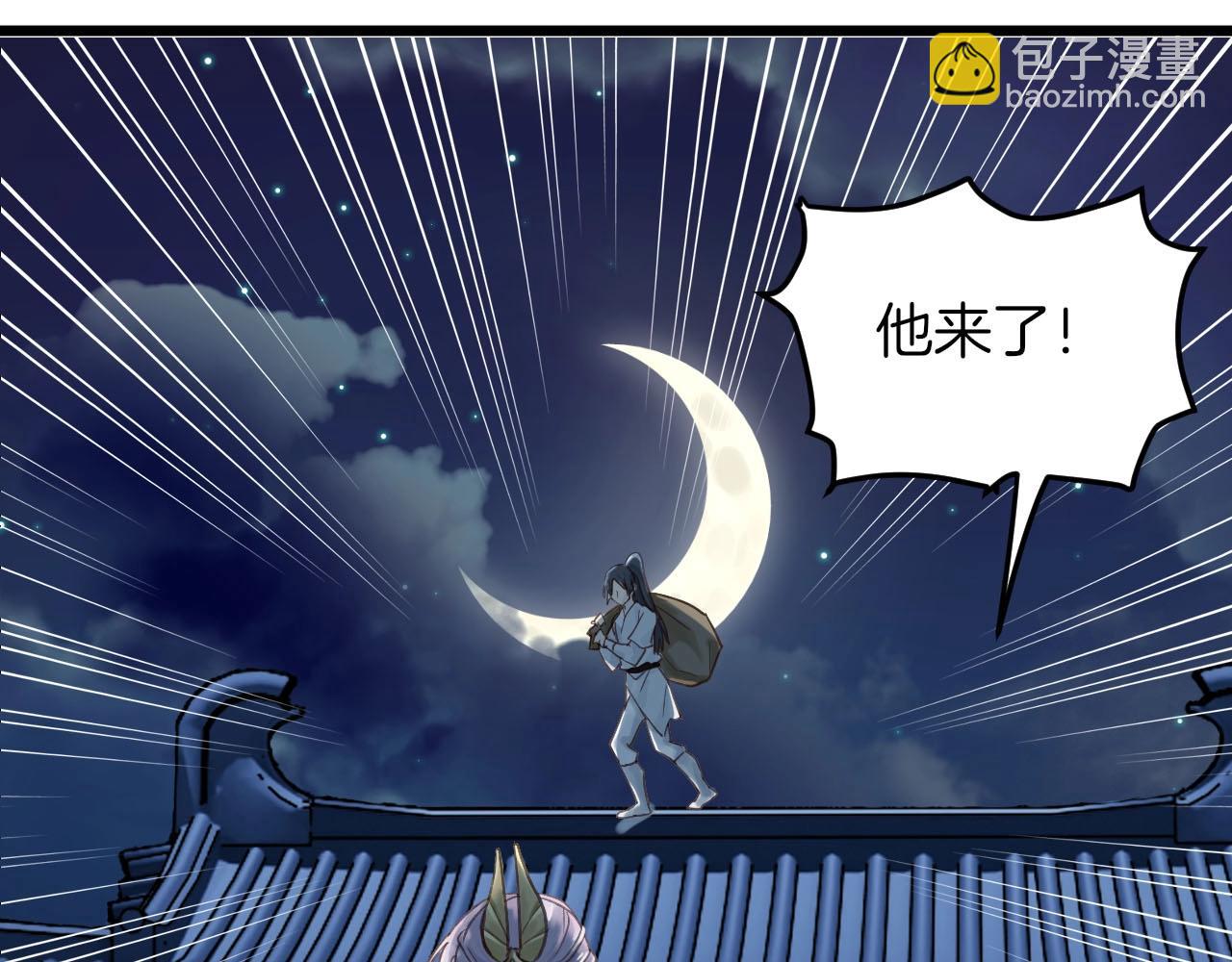 第1话  危机将近(1/3)-第96话