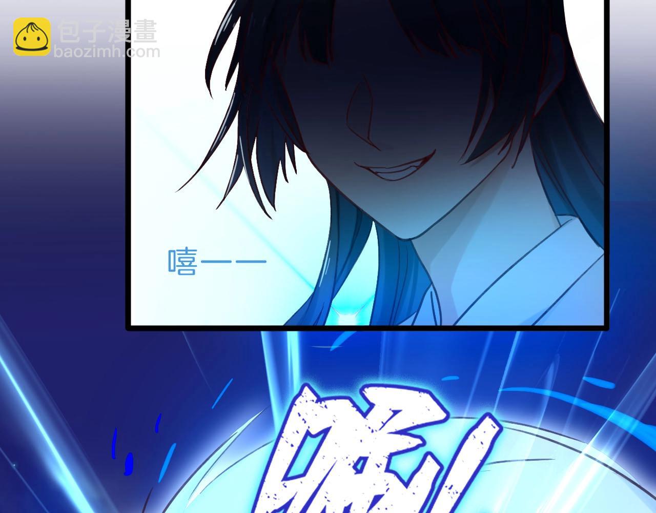 第1话  危机将近(1/3)-第96话