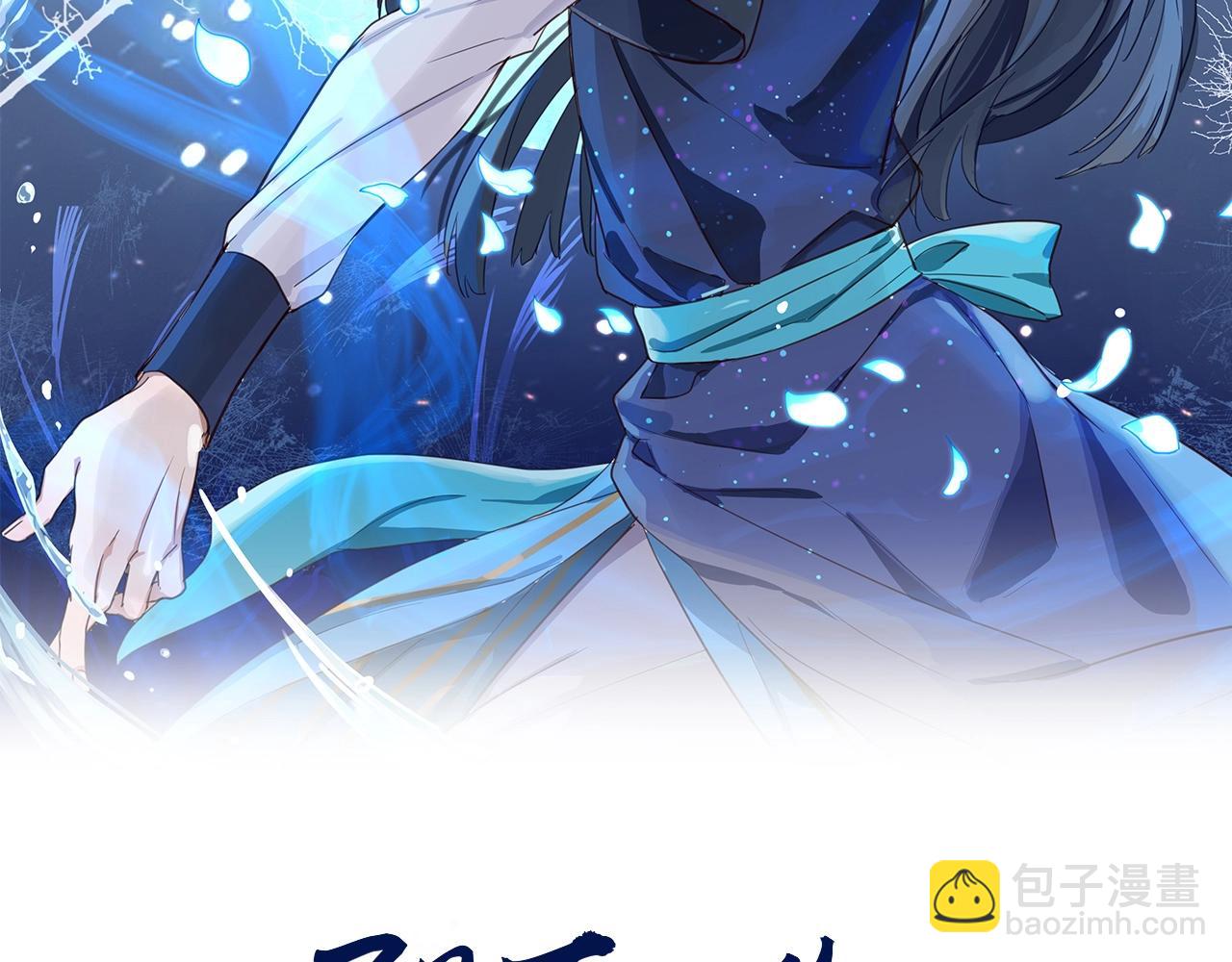 第1话  危机将近(1/3)-第96话