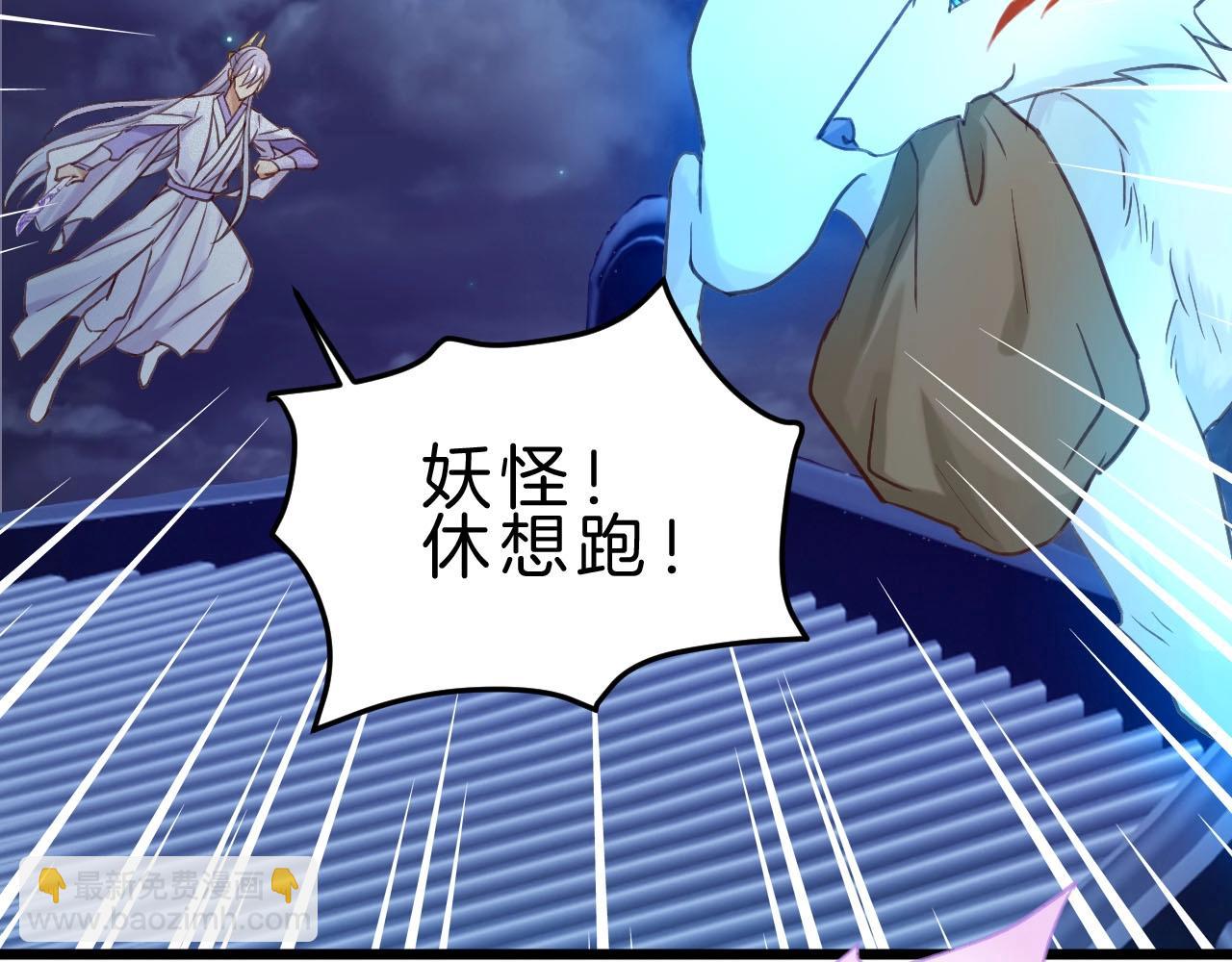 第1话  危机将近(1/3)-第96话