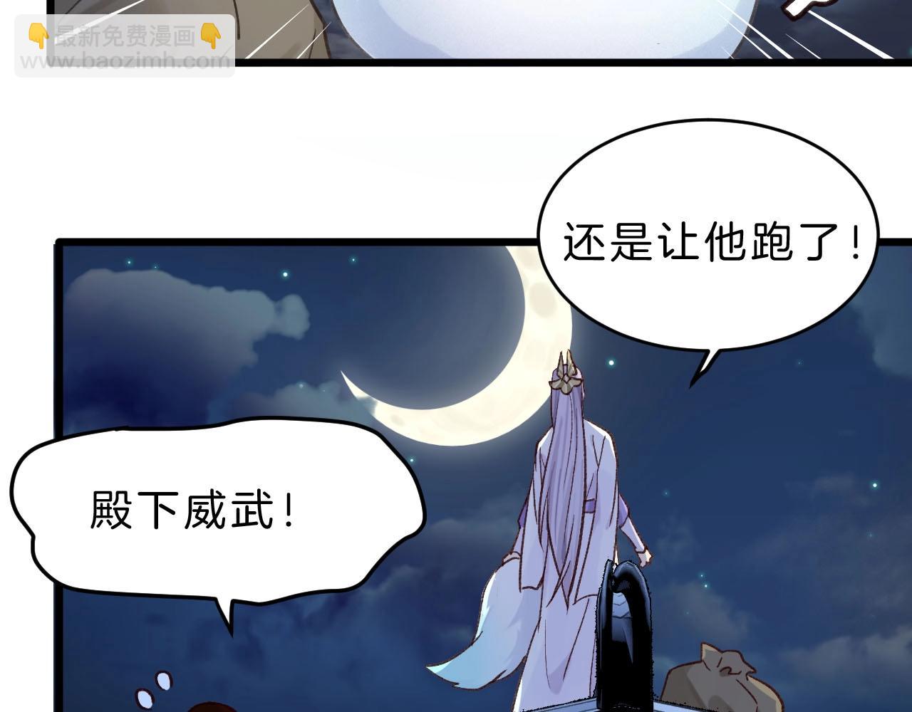 第1话  危机将近(1/3)-第96话