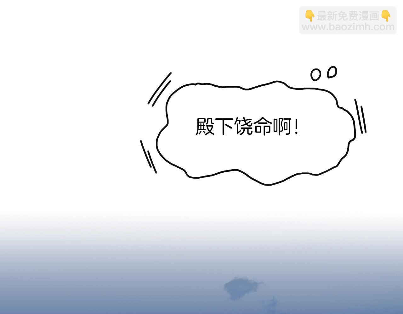 第1话  危机将近(1/3)-第96话