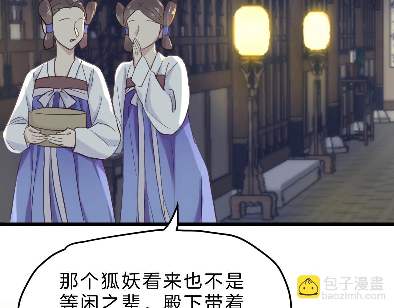 第1话  危机将近(1/3)-第96话