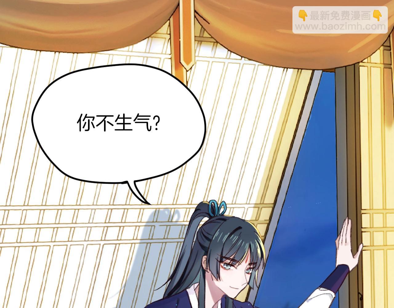 第1话  危机将近(1/3)-第96话