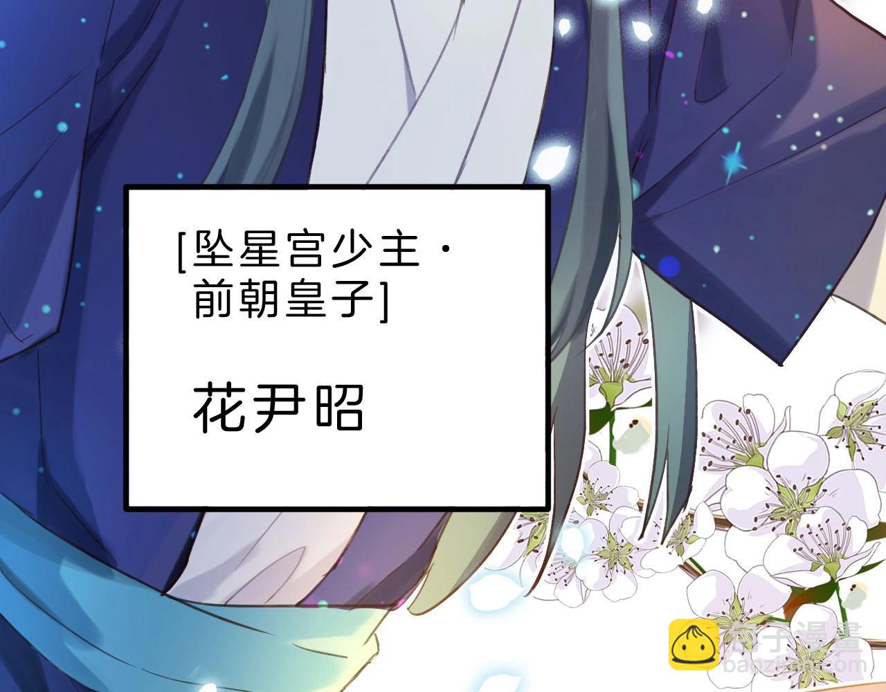 第1话  危机将近(1/3)-第96话