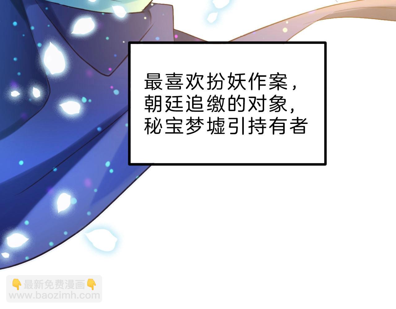 第1话  危机将近(1/3)-第96话