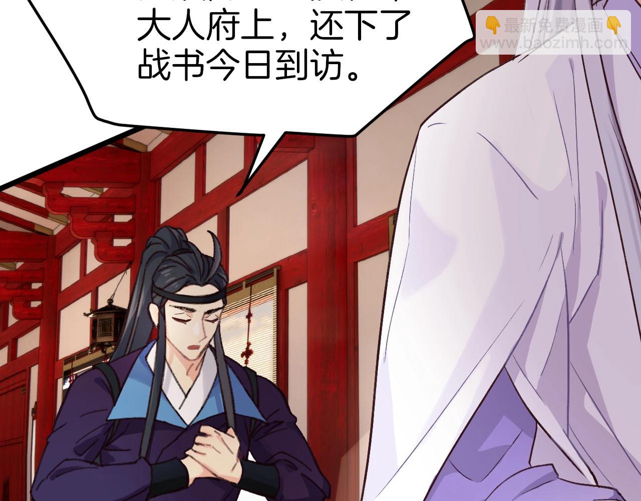 第1话  危机将近(1/3)-第96话