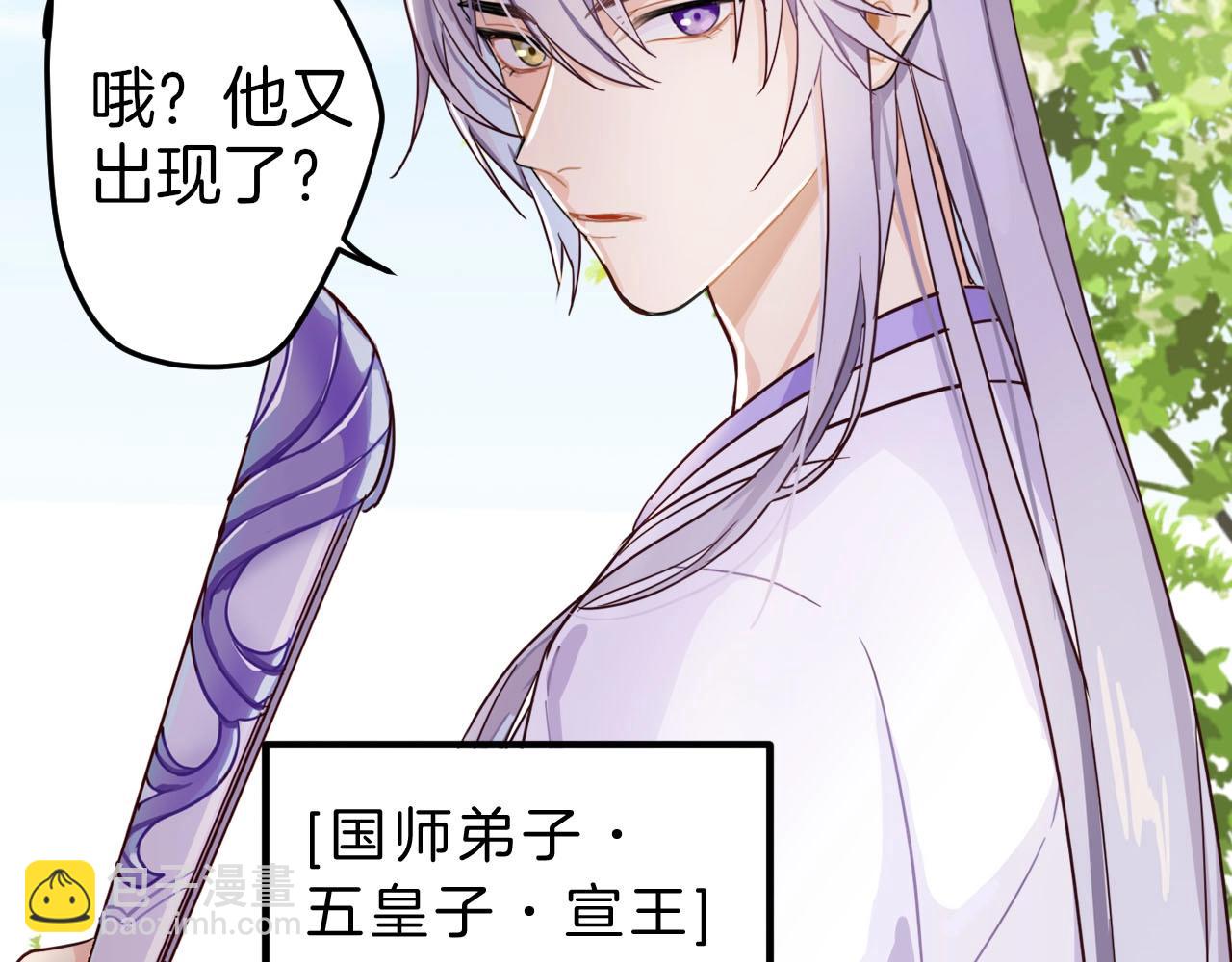 第1话  危机将近(1/3)-第96话