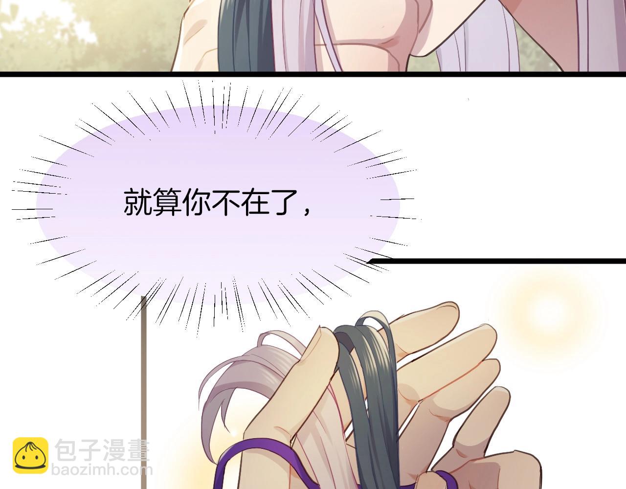 第3话  再遇小昭？(1/2)-第98话