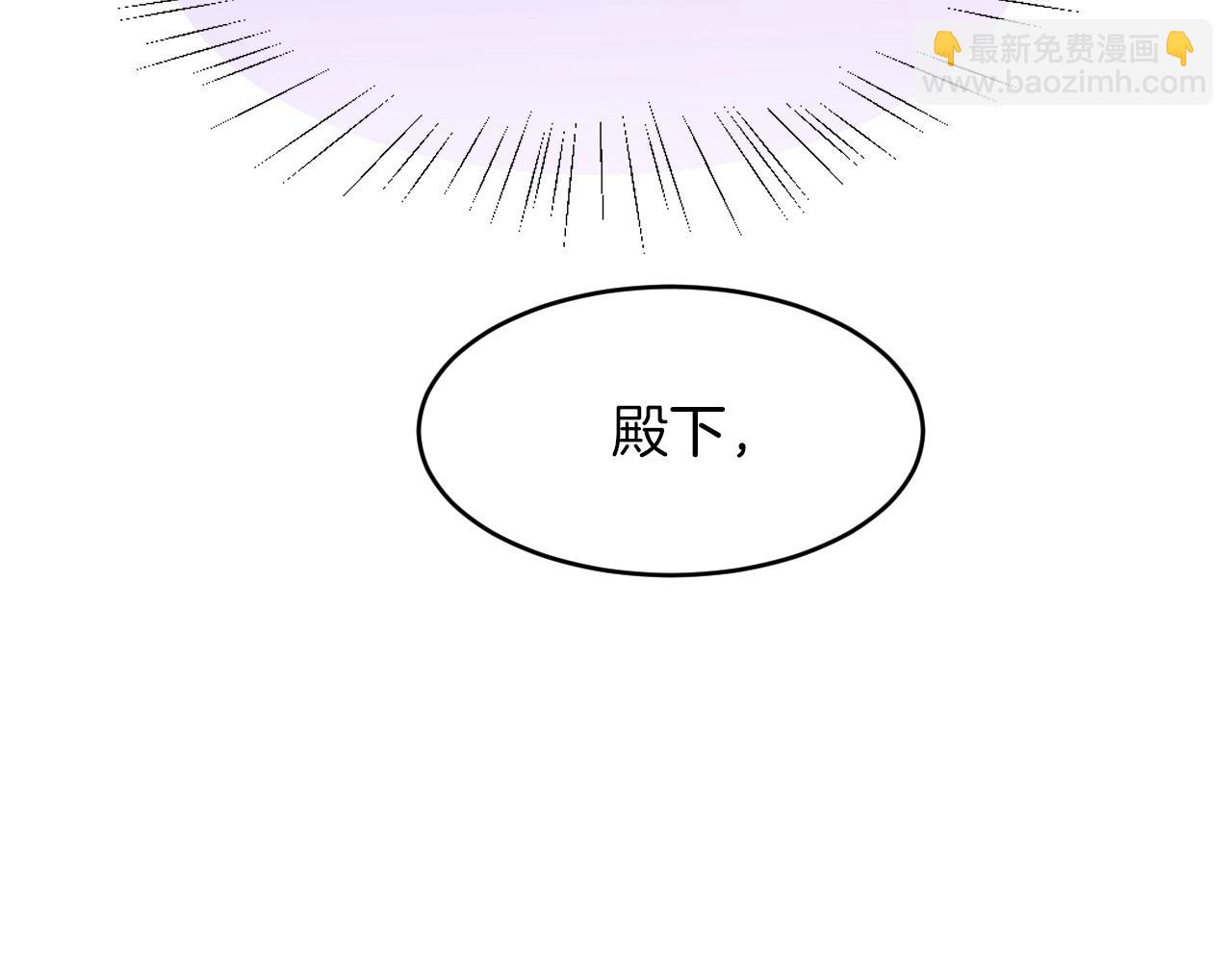 第3话  再遇小昭？(1/2)-第98话