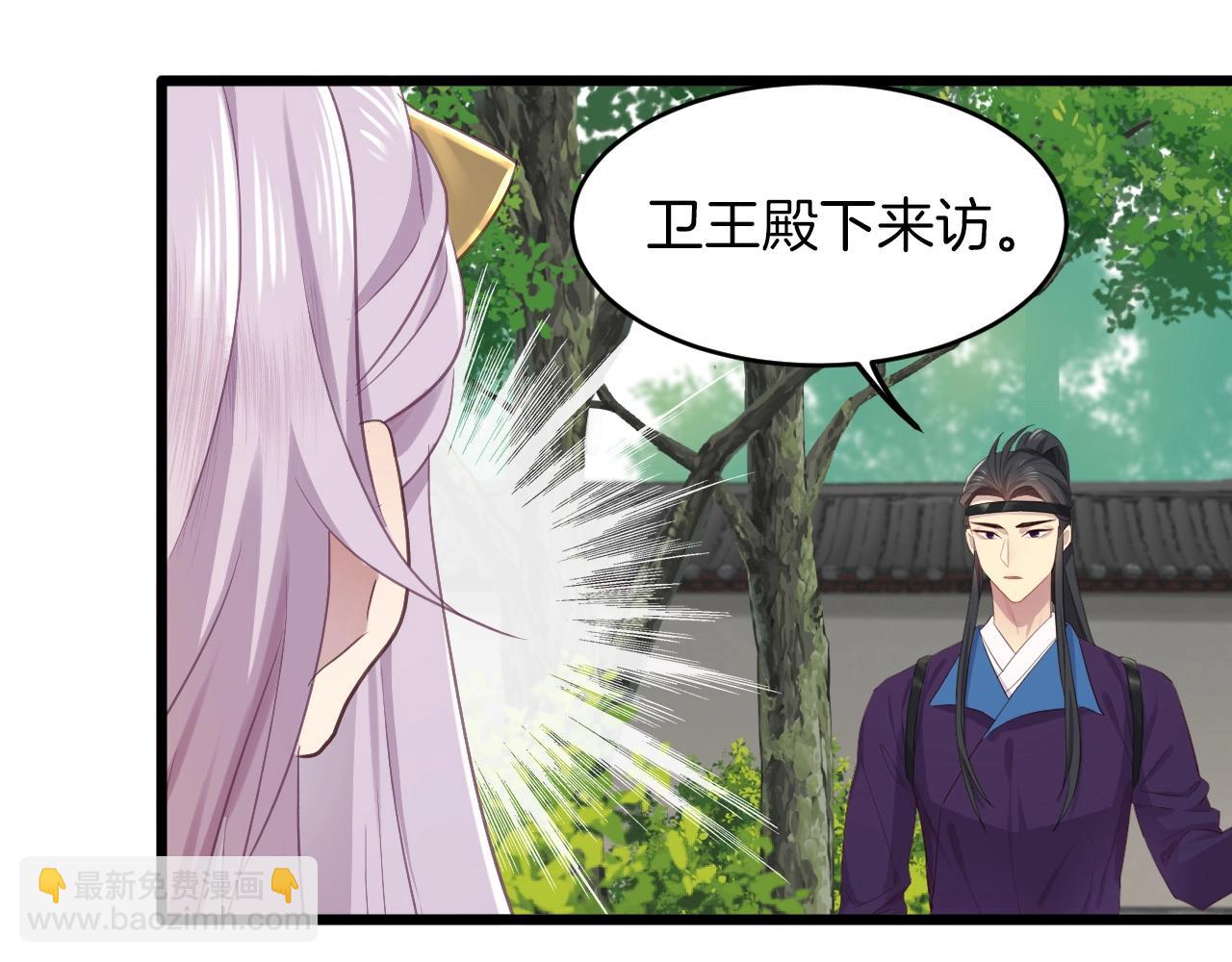 第3话  再遇小昭？(1/2)-第98话