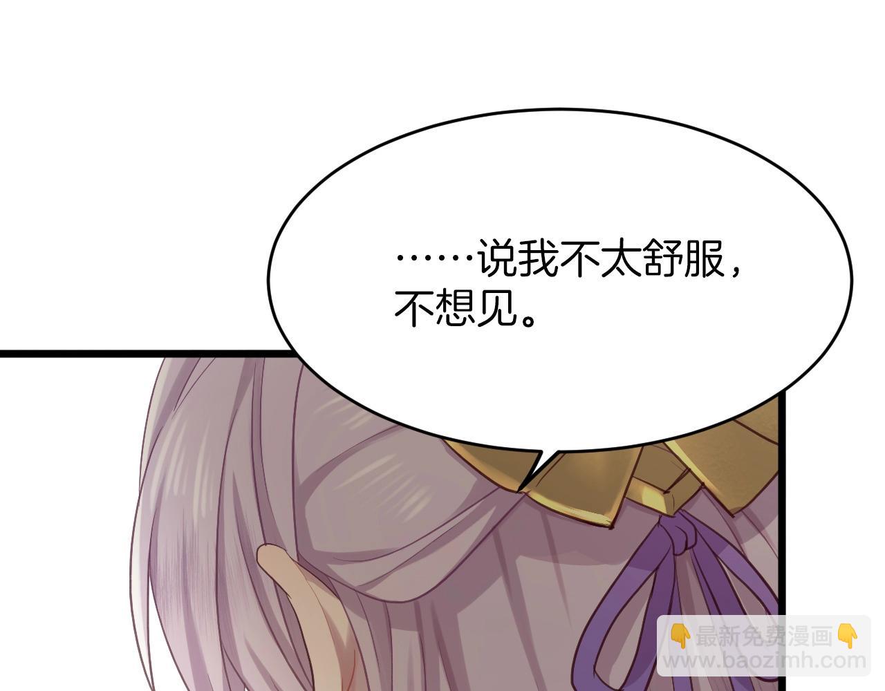 第3话  再遇小昭？(1/2)-第98话