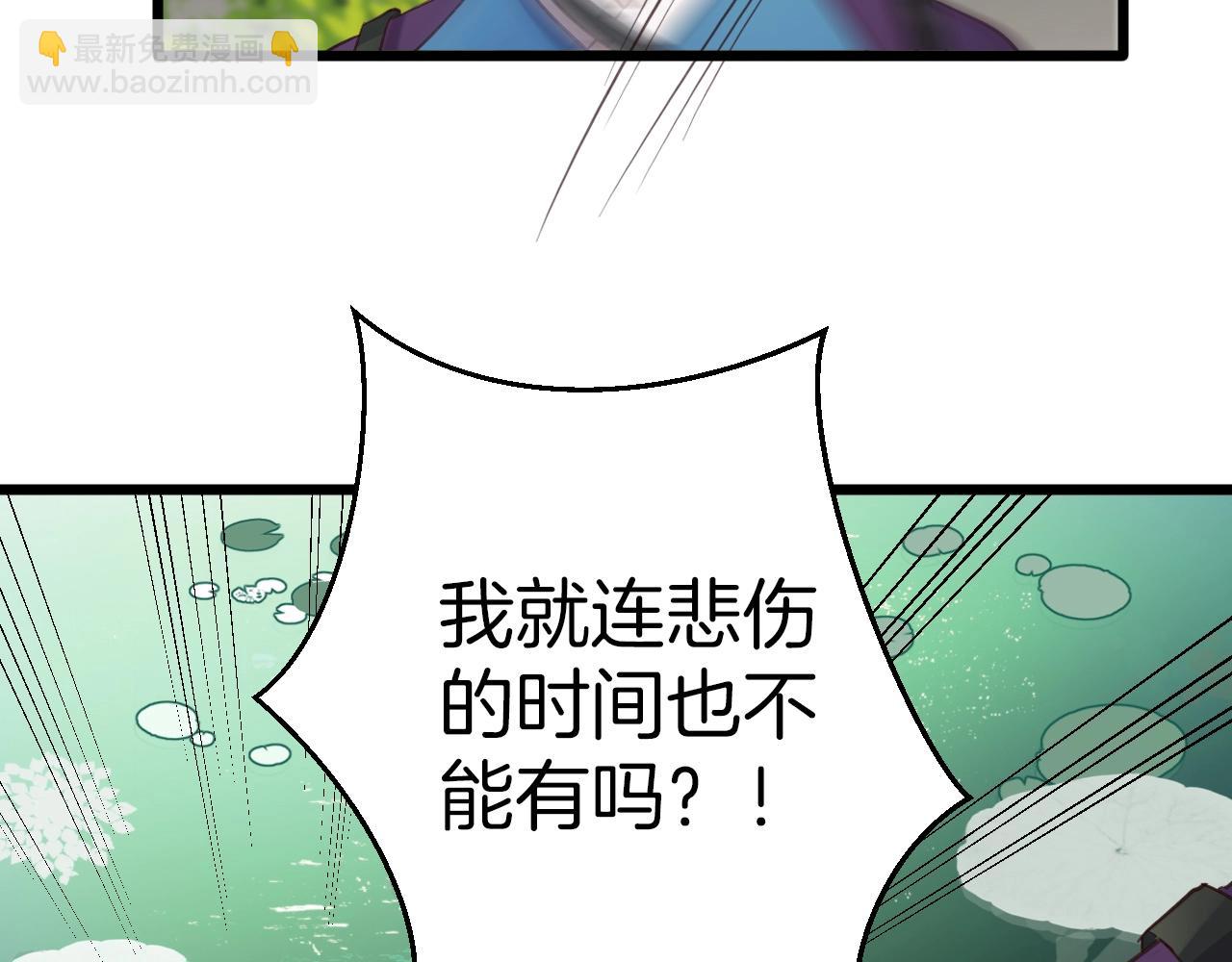 第3话  再遇小昭？(1/2)-第98话