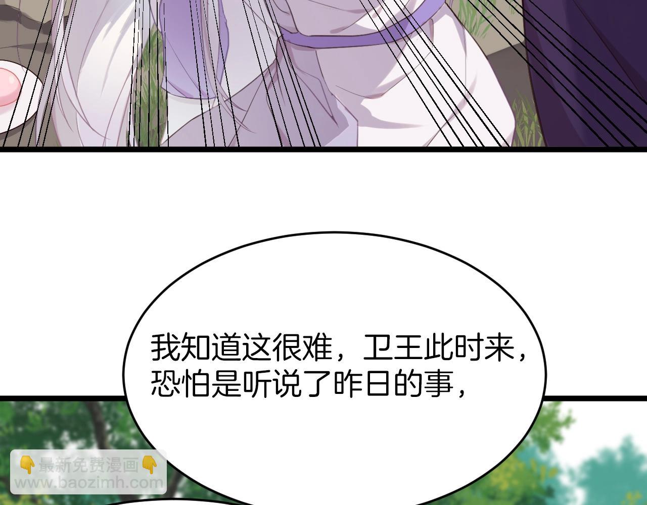 第3话  再遇小昭？(1/2)-第98话