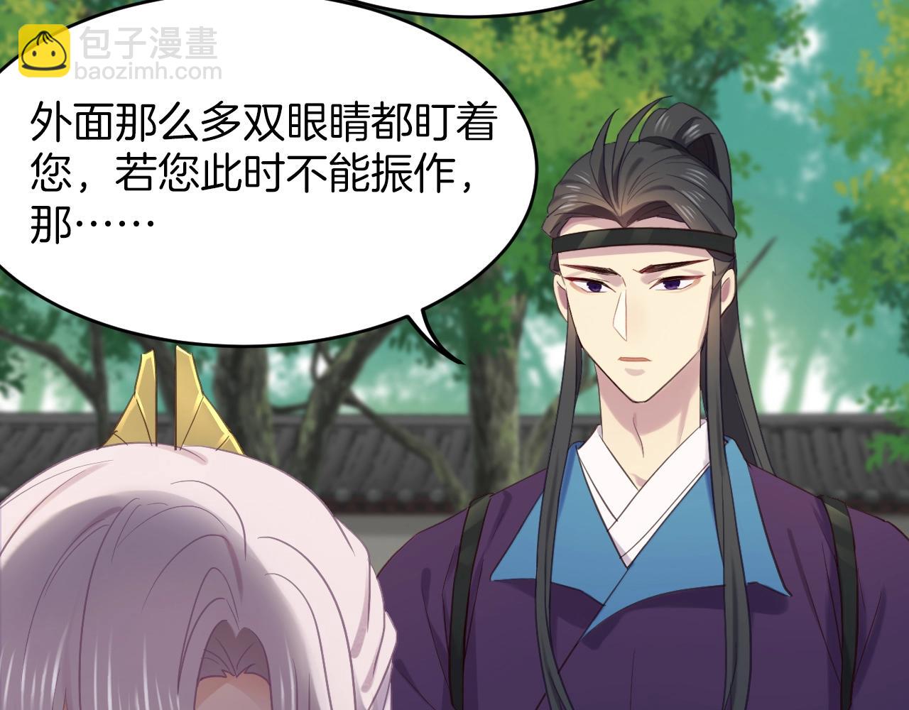 第3话  再遇小昭？(1/2)-第98话